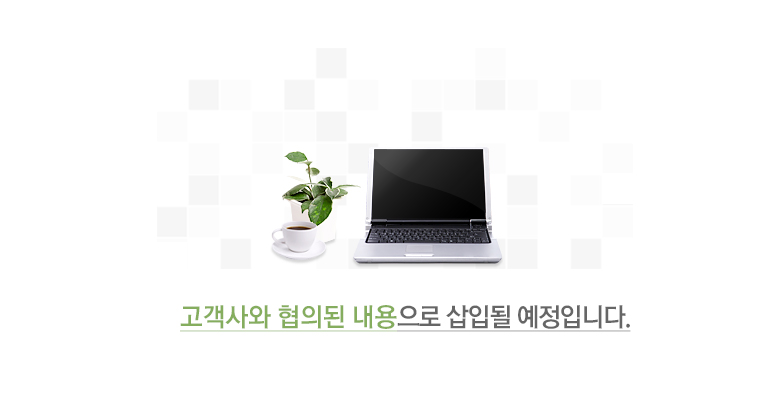페이지 준비중 입니다.